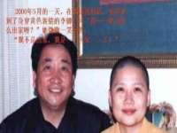 江苏九福生物科技有限公司